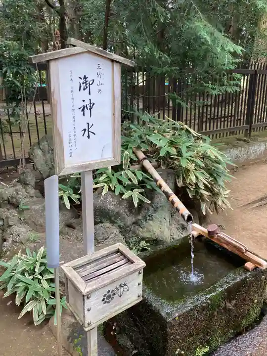 一言主神社(茨城県)