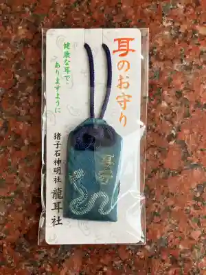 猪子石神明社(神月町)(愛知県)