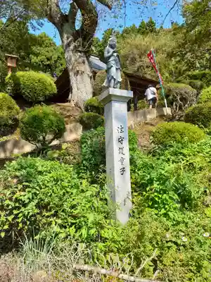 金剛寺(岩手県)