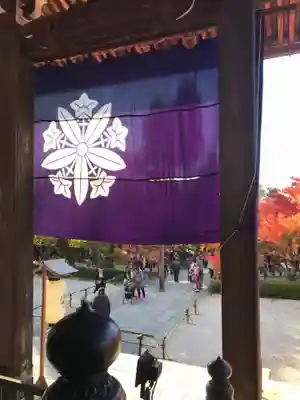 禅林寺(永観堂)のその他建物