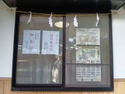 加納天満宮(岐阜県)