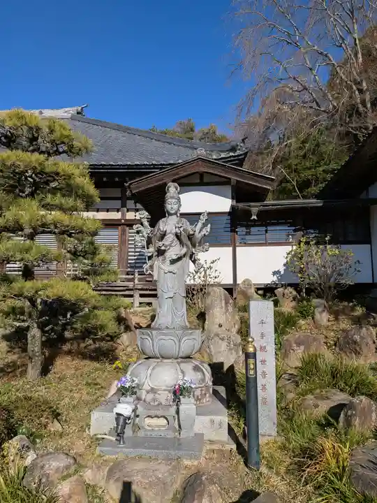 楽法寺(雨引観音)(茨城県)