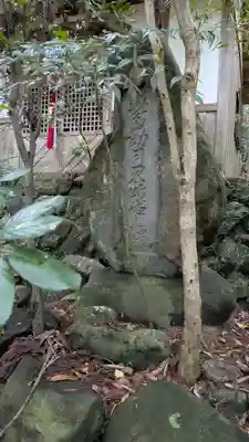 金比羅神社(奈良県)