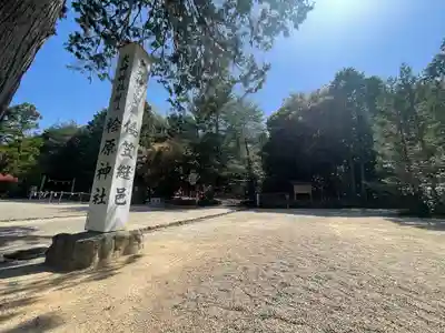 檜原神社（大神神社摂社）(奈良県)