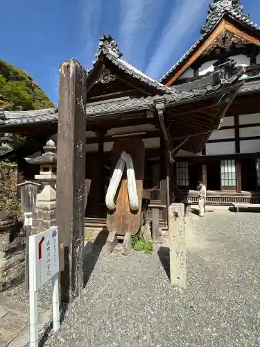 秋葉總本殿可睡斎(静岡県)
