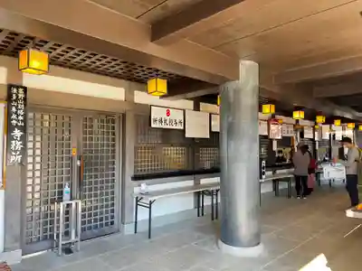 尊永寺のその他建物