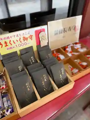 志波彦神社・鹽竈神社の{uncategorized: "未分類", other: "その他", undefined: "問題あり", building: "その他建物", grave: "お墓", sacred_gate: "鳥居", guardian: "狛犬", statue: "像", buddha: "仏像", history: "歴史", nature: "自然", garden: "庭園", animal: "動物", pagoda: "塔", temizu: "手水舎", mountain_gate: "山門・神門", sanctuary: "本殿・本堂", subordinate: "末社・摂社", art: "芸術", scenery: "景色", jizo: "地蔵", ema: "絵馬", goshuin: "御朱印", omikuji: "おみくじ", items: "授与品その他", amulet: "お守り", goshuincho: "御朱印帳", eats: "食事", festival: "お祭り", votive_dance: "神楽", shichigosan: "七五三参", wedding: "結婚式", experience: "体験その他", initially: "初詣", around: "周辺", anti_infection: "感染症対策"}