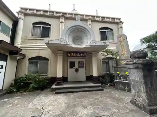 九段道場(東京都)