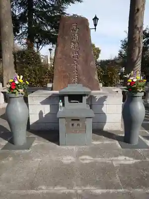 東京競馬場馬頭観音(東京都)