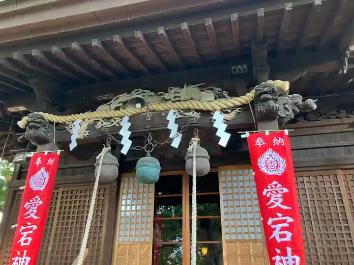 愛宕神社(福島県)