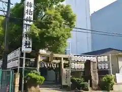 サムハラ神社(大阪府)