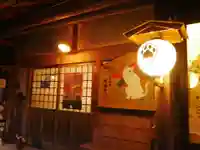 猫猫寺(京都府)