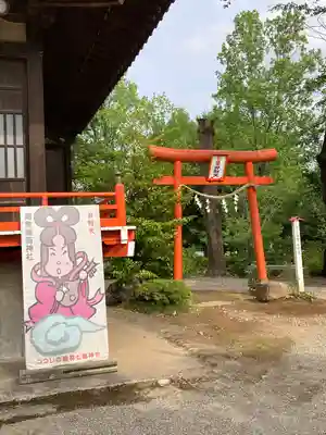 尾曳稲荷神社の末社・摂社