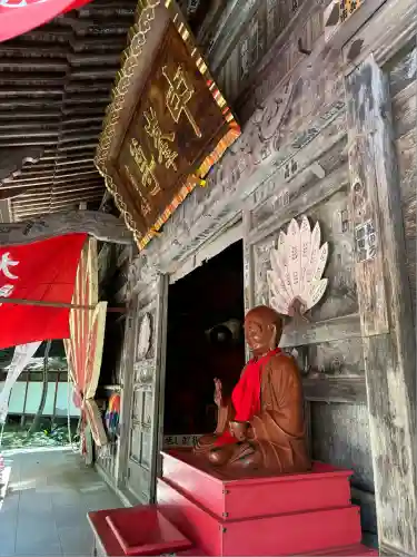 迦葉山龍華院弥勒護国寺（弥勒寺）(群馬県)