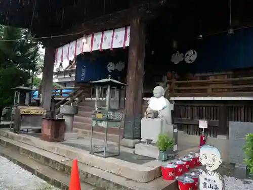 霊山寺のその他建物