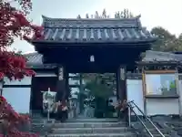 光明院(光明禅院)(京都府)