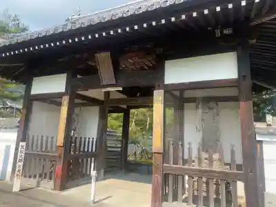 曼荼羅寺(香川県)