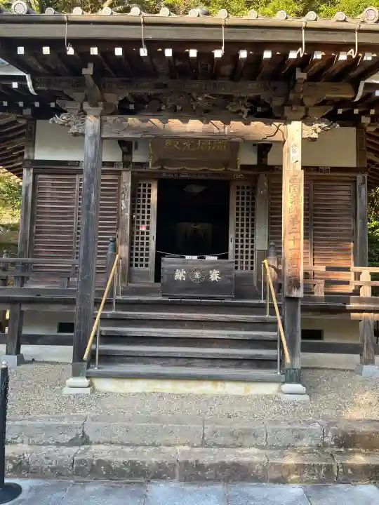 花山院菩提寺(兵庫県)