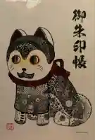 浅間神社(栃木県)