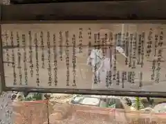 南宮大神社(三重県)