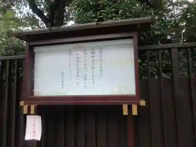 浅草寺(東京都)