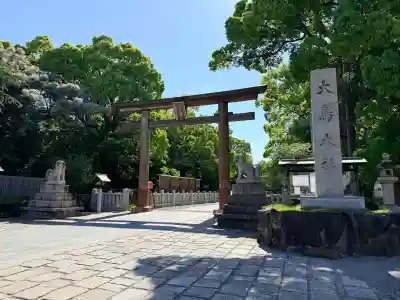 大鳥大社の{uncategorized: "未分類", other: "その他", undefined: "問題あり", building: "その他建物", grave: "お墓", sacred_gate: "鳥居", guardian: "狛犬", statue: "像", buddha: "仏像", history: "歴史", nature: "自然", garden: "庭園", animal: "動物", pagoda: "塔", temizu: "手水舎", mountain_gate: "山門・神門", sanctuary: "本殿・本堂", subordinate: "末社・摂社", art: "芸術", scenery: "景色", jizo: "地蔵", ema: "絵馬", goshuin: "御朱印", omikuji: "おみくじ", items: "授与品その他", amulet: "お守り", goshuincho: "御朱印帳", eats: "食事", festival: "お祭り", votive_dance: "神楽", shichigosan: "七五三参", wedding: "結婚式", experience: "体験その他", initially: "初詣", around: "周辺", anti_infection: "感染症対策"}