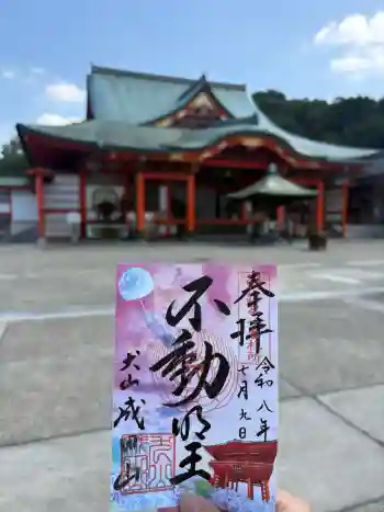 成田山名古屋別院大聖寺(犬山成田山)の御朱印 2026年07月