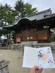 本莊神社(岐阜県)