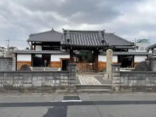 行住院(京都府)