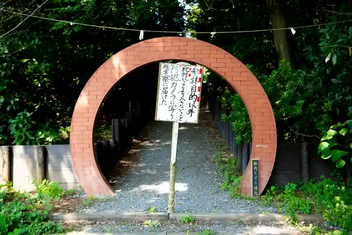 東沼神社(埼玉県)