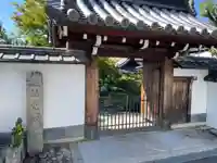 龍光院(京都府)