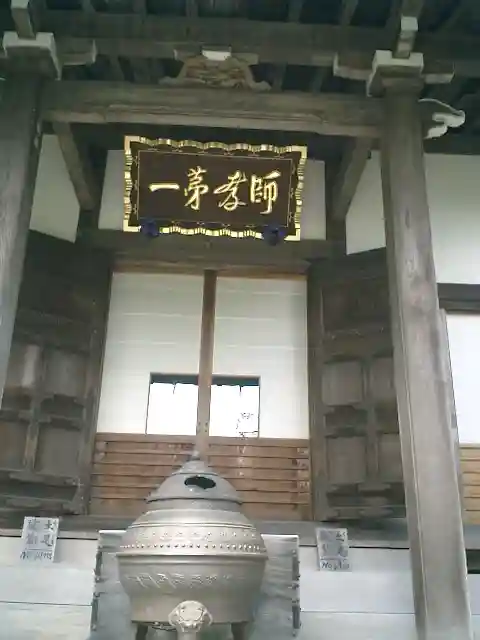 光則寺のその他建物