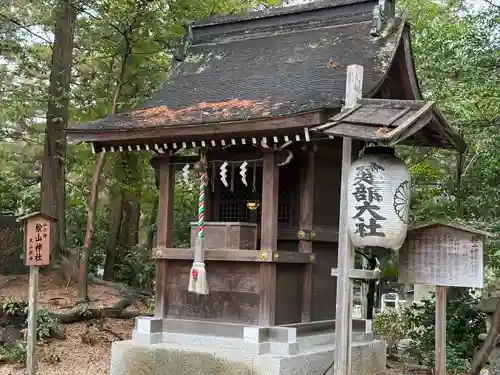 建部大社(滋賀県)