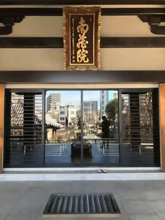 宝勝山 南藏院 蓮光寺の本殿・本堂