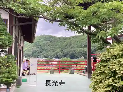 長光寺(長野県)