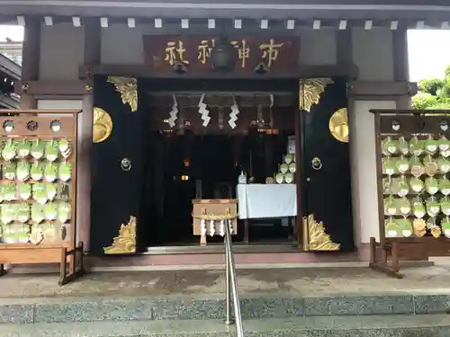 里之宮 湯殿山神社(山形県)