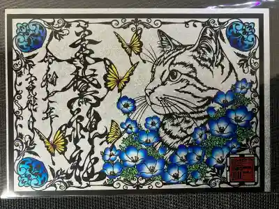 素鵞神社(茨城県)