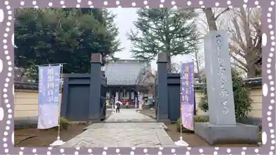 寛永寺(根本中堂)(東京都)