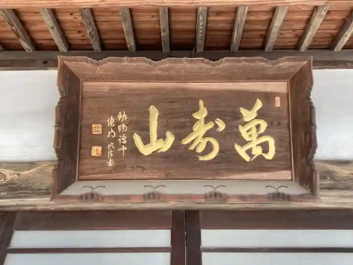 禅龍寺のその他建物