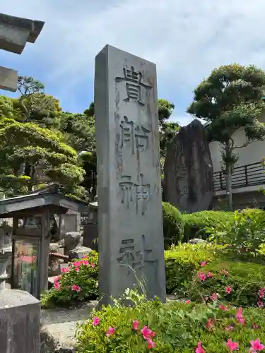 貴船神社の{uncategorized: "未分類", other: "その他", undefined: "問題あり", building: "その他建物", grave: "お墓", sacred_gate: "鳥居", guardian: "狛犬", statue: "像", buddha: "仏像", history: "歴史", nature: "自然", garden: "庭園", animal: "動物", pagoda: "塔", temizu: "手水舎", mountain_gate: "山門・神門", sanctuary: "本殿・本堂", subordinate: "末社・摂社", art: "芸術", scenery: "景色", jizo: "地蔵", ema: "絵馬", goshuin: "御朱印", omikuji: "おみくじ", items: "授与品その他", amulet: "お守り", goshuincho: "御朱印帳", eats: "食事", festival: "お祭り", votive_dance: "神楽", shichigosan: "七五三参", wedding: "結婚式", experience: "体験その他", initially: "初詣", around: "周辺", anti_infection: "感染症対策"}