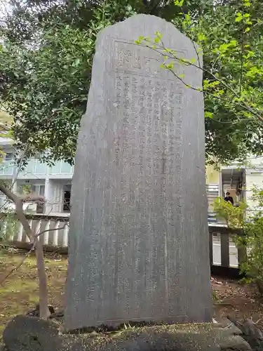 砧三峯神社(東京都)