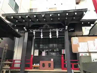 五柱稲荷神社(東京都)