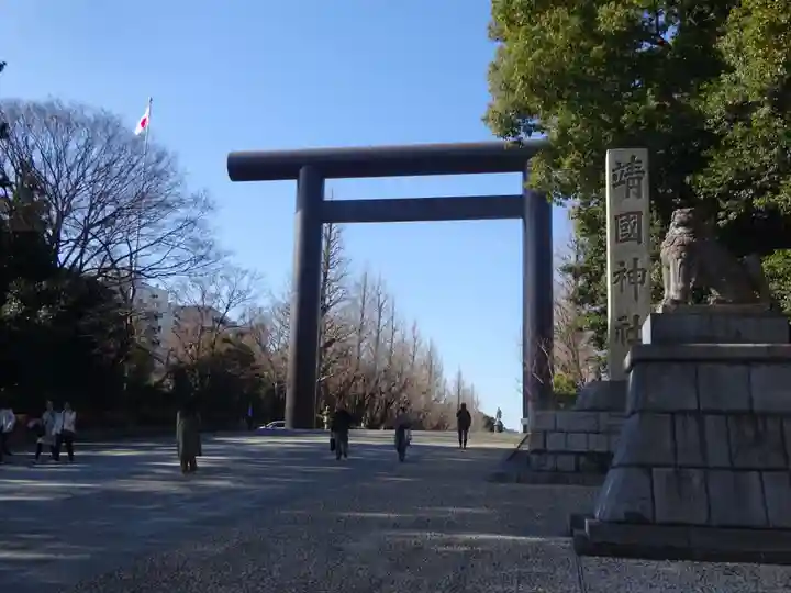 靖國神社の鳥居