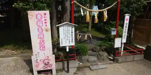 伊豆神社の建物その他