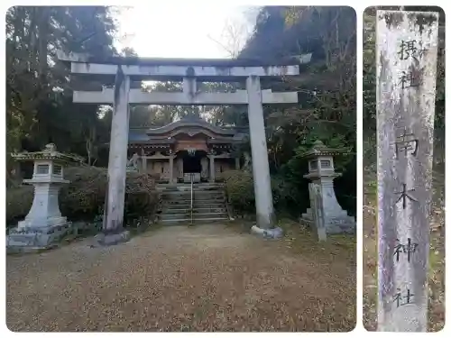 建水分神社の{uncategorized: "未分類", other: "その他", undefined: "問題あり", building: "その他建物", grave: "お墓", sacred_gate: "鳥居", guardian: "狛犬", statue: "像", buddha: "仏像", history: "歴史", nature: "自然", garden: "庭園", animal: "動物", pagoda: "塔", temizu: "手水舎", mountain_gate: "山門・神門", sanctuary: "本殿・本堂", subordinate: "末社・摂社", art: "芸術", scenery: "景色", jizo: "地蔵", ema: "絵馬", goshuin: "御朱印", omikuji: "おみくじ", items: "授与品その他", amulet: "お守り", goshuincho: "御朱印帳", eats: "食事", festival: "お祭り", votive_dance: "神楽", shichigosan: "七五三参", wedding: "結婚式", experience: "体験その他", initially: "初詣", around: "周辺", anti_infection: "感染症対策"}