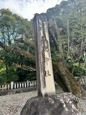 砥鹿神社（里宮）(愛知県)