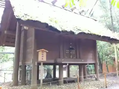 伊勢神宮内宮（皇大神宮）のその他建物