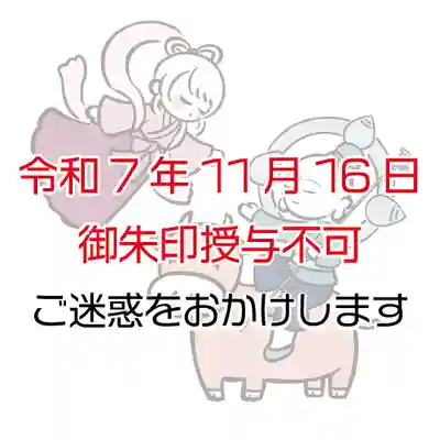 千光寺(愛知県)