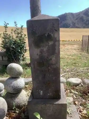 大まや湊口　地蔵尊(岐阜県)