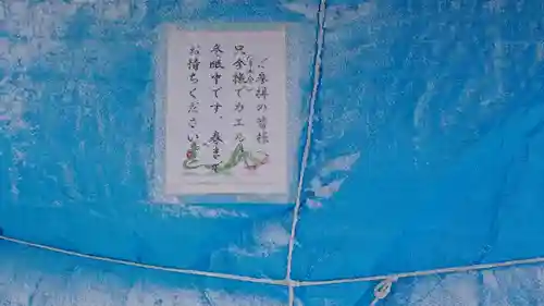 星置神社の狛犬